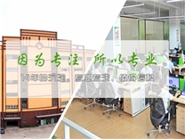 利字當頭還是誠信當頭？環(huán)保光敏電阻生產(chǎn)廠家鑫永誠談運營準則
